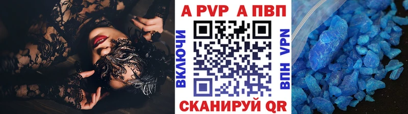 Alpha-PVP Crystall  сайты даркнета формула  Кола 