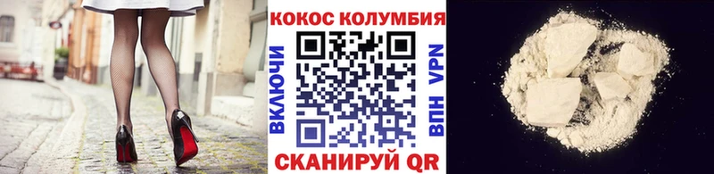 КОКАИН Columbia  darknet как зайти  Кола  ОМГ ОМГ ТОР 