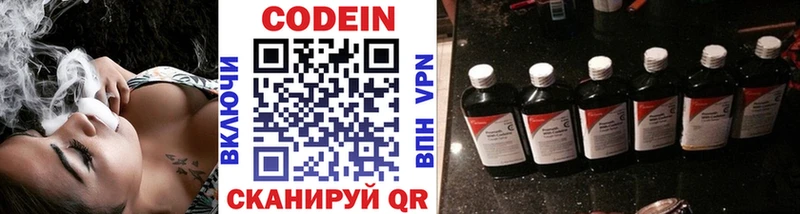 hydra маркетплейс  Кола  Кодеин Purple Drank 