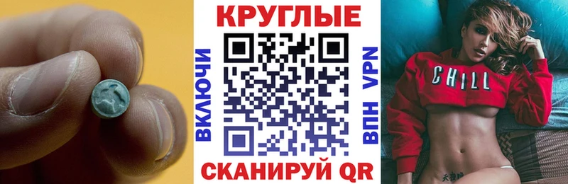 Экстази Philipp Plein  Кола 