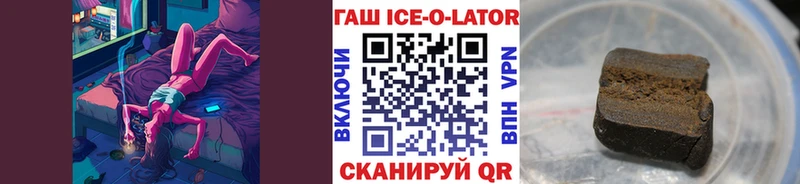ГАШИШ гашик  кракен онион  Кола 