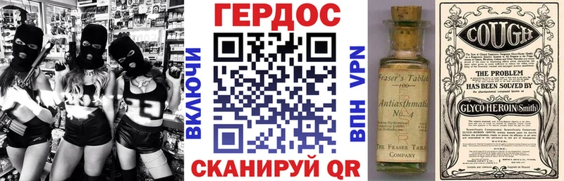 Героин хмурый  наркошоп  мега маркетплейс  Кола 
