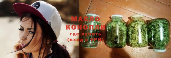 каннабис Нязепетровск
