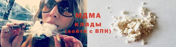 каннабис Нязепетровск