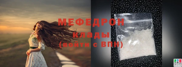 соль ск Нягань