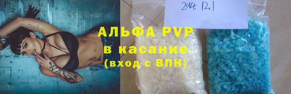 соль ск Нягань