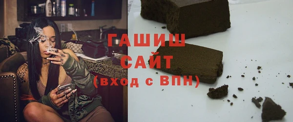 кристаллы Весьегонск