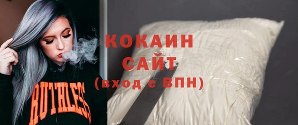 соль ск Нягань