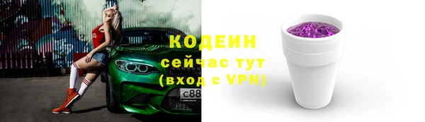 соль ск Нягань