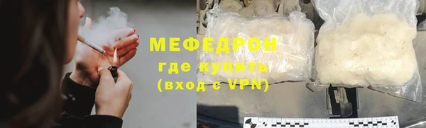 соль ск Нягань