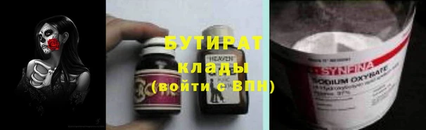 каннабис Нязепетровск