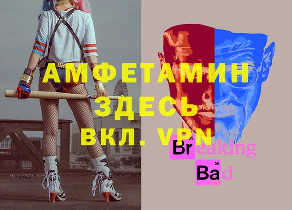 соль ск Нягань