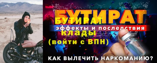 соль ск Нягань