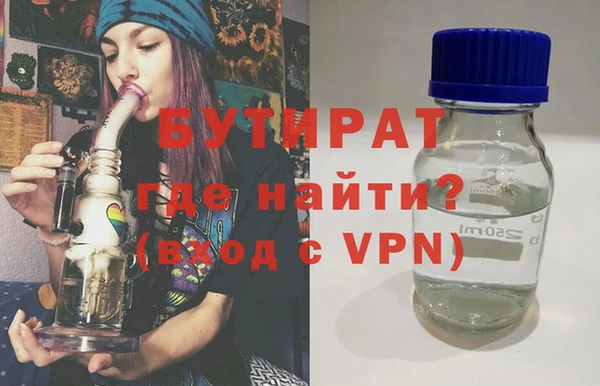 каннабис Нязепетровск