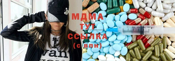 каннабис Нязепетровск