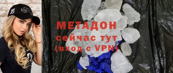 дистиллят марихуана Воткинск