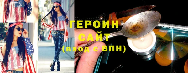 круглые Видное