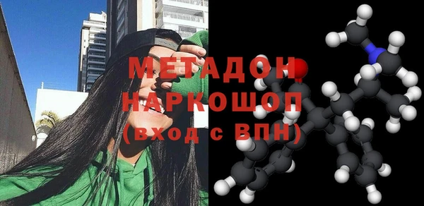 каннабис Нязепетровск