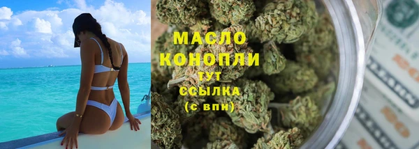 мефедрон VHQ Ветлуга