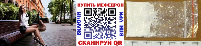 МЕФ mephedrone  OMG зеркало  Кола  цены  