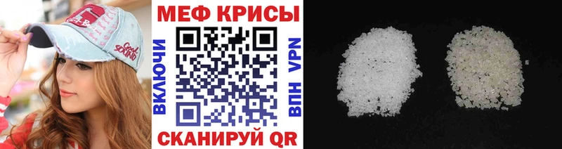 Меф мяу мяу  Кола